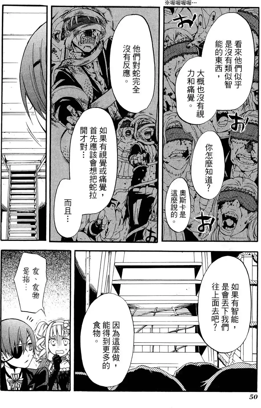 第54页