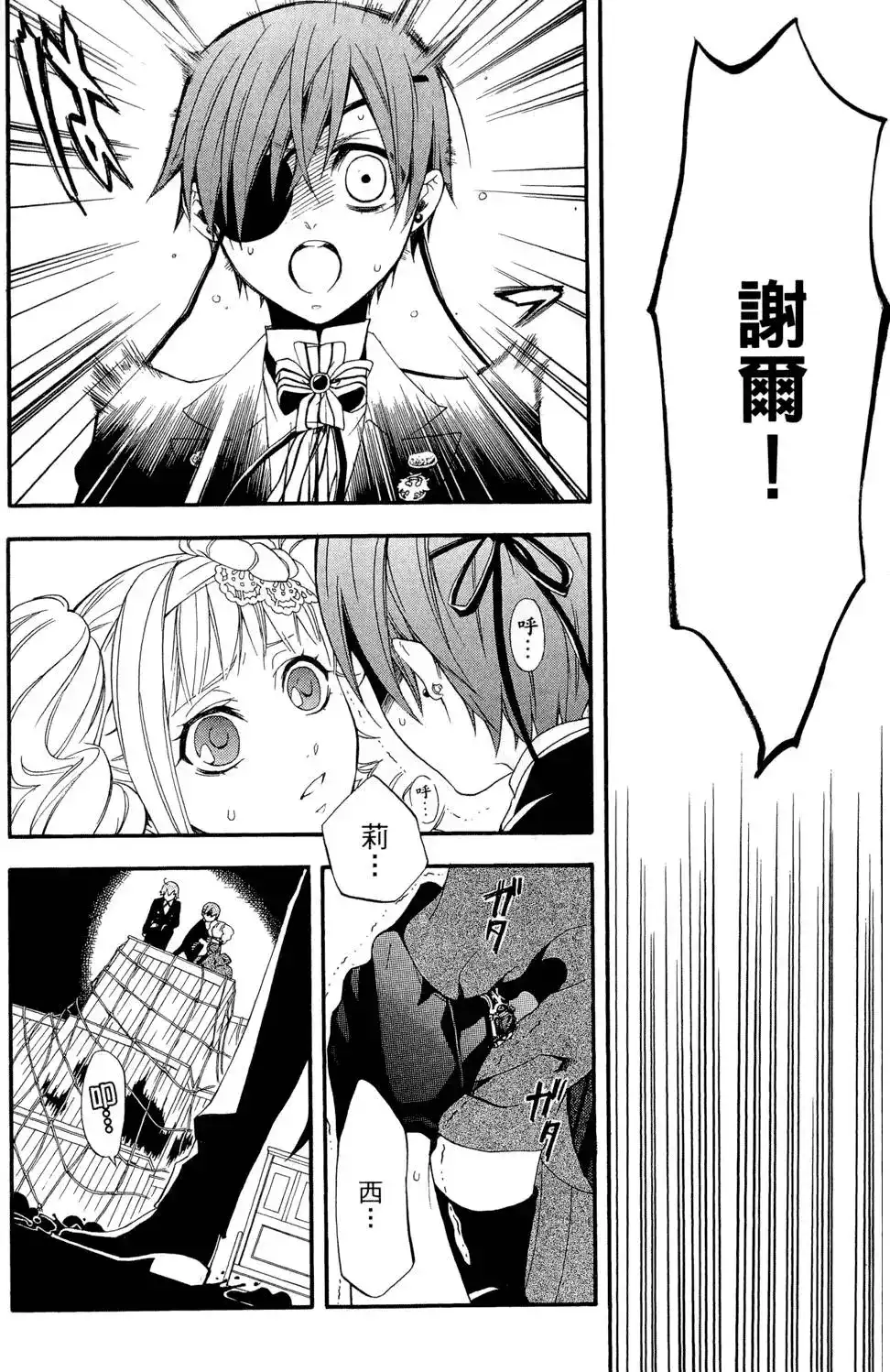 第66页