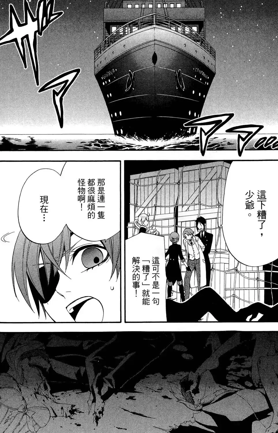第78页
