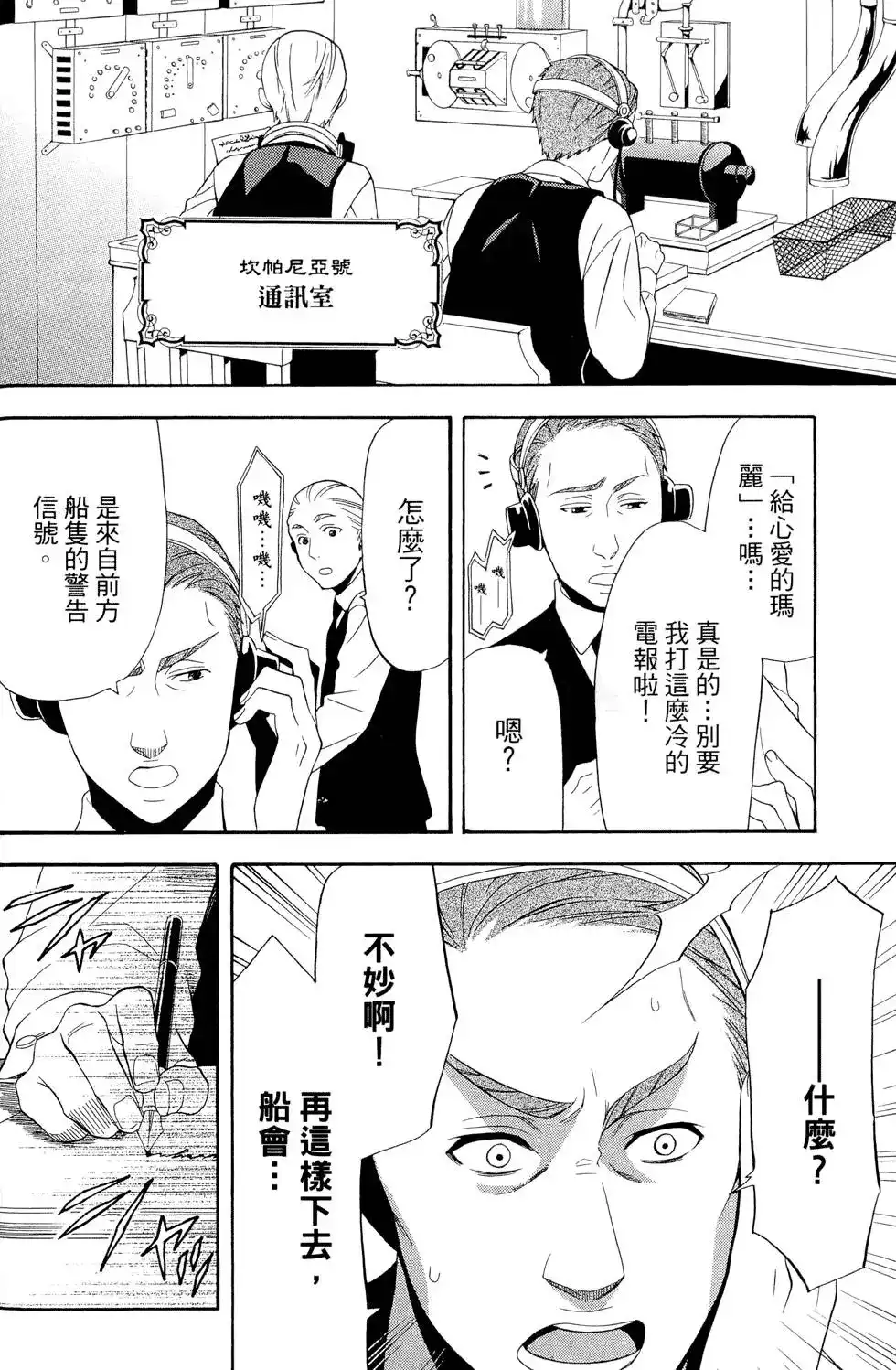 第84页