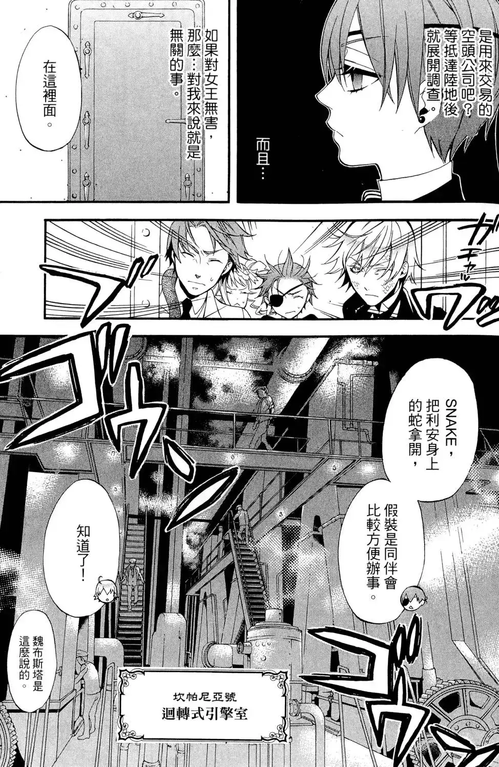 第91页