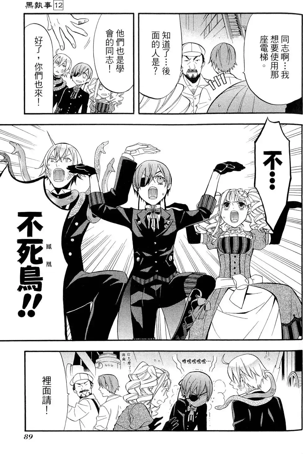 第93页