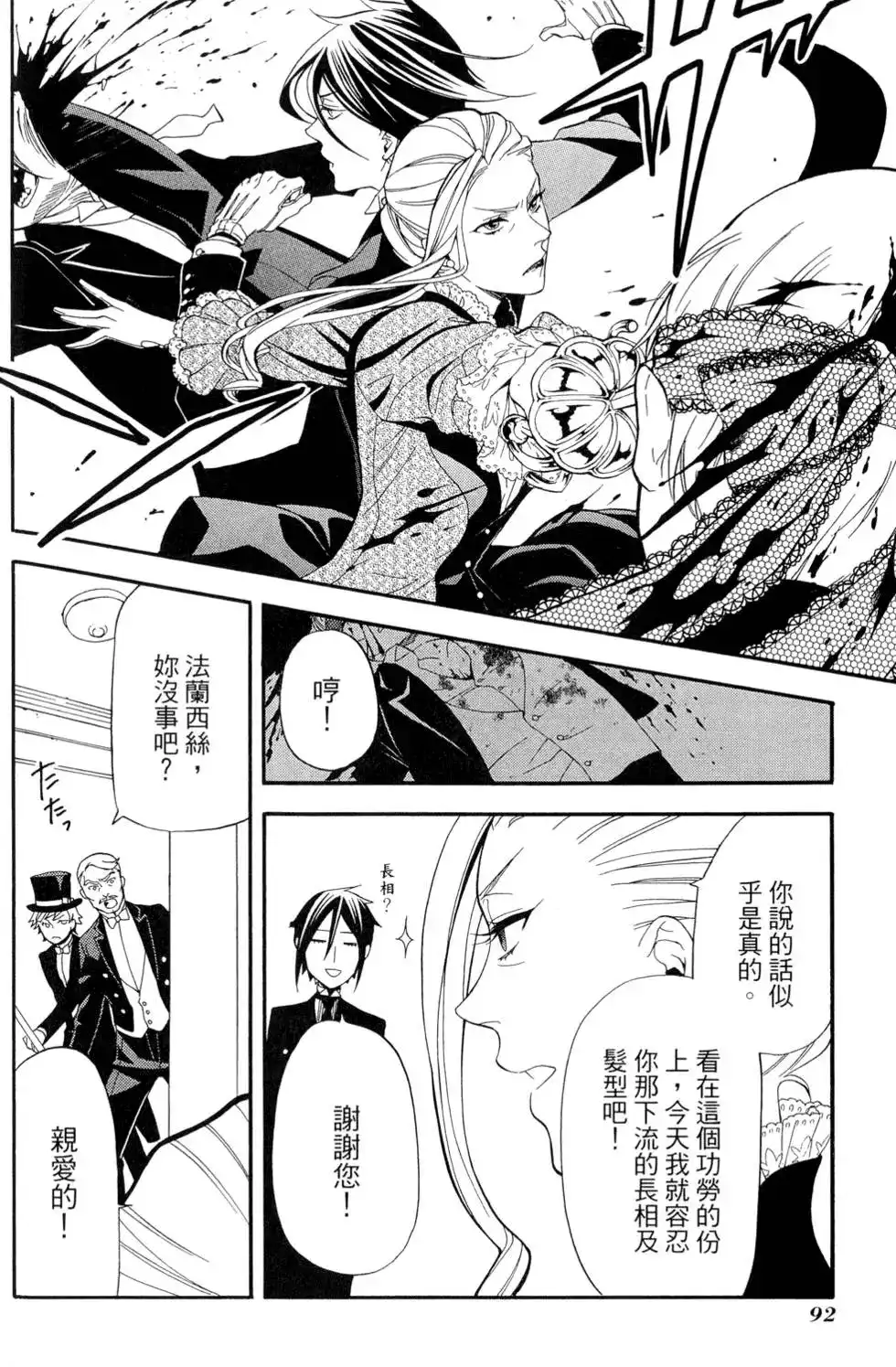 第96页