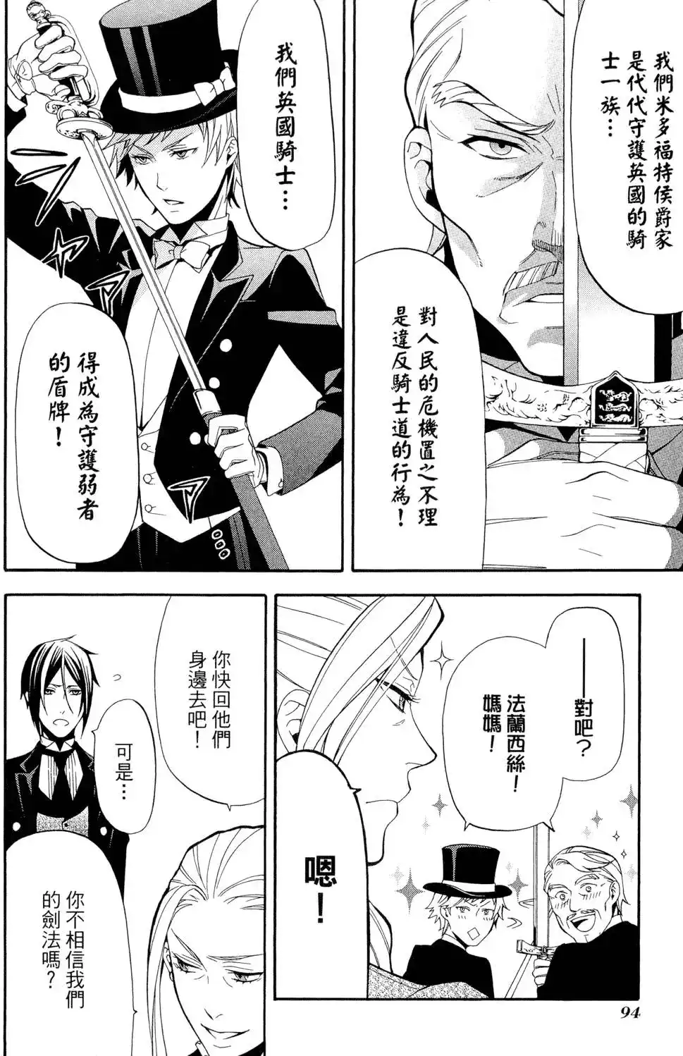 第98页