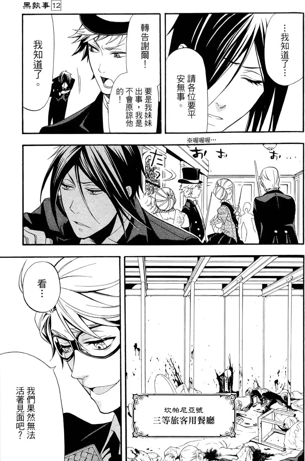 第99页