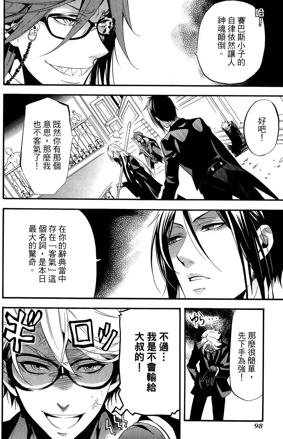第102页
