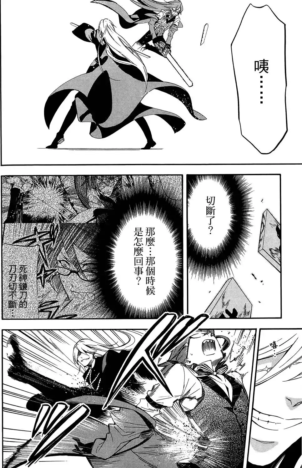 第110页