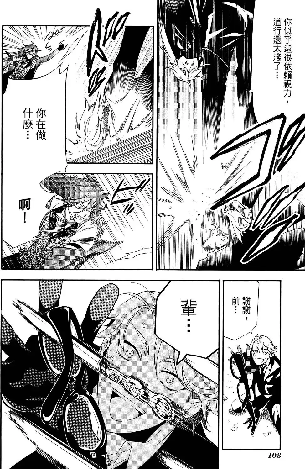 第112页