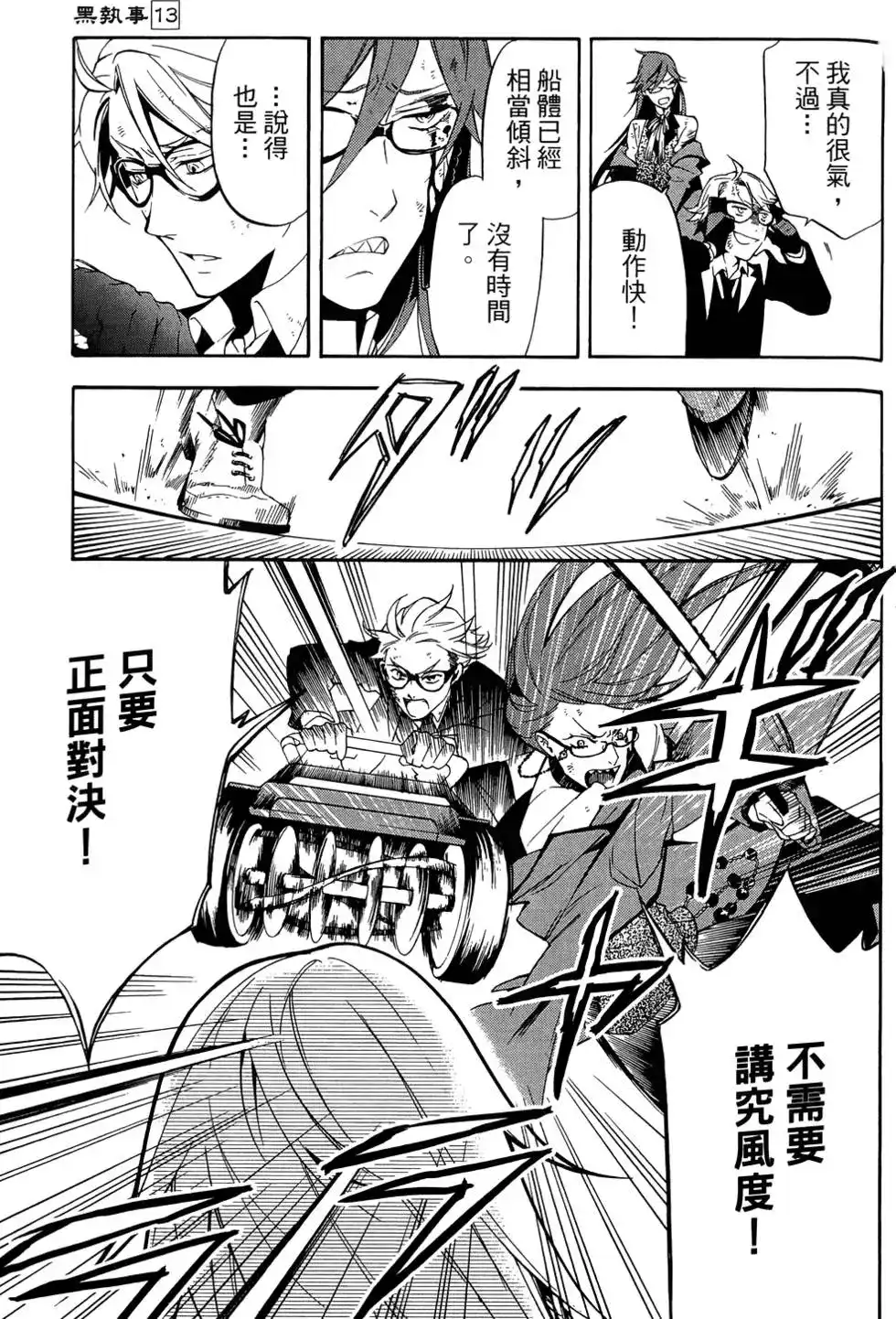 第115页