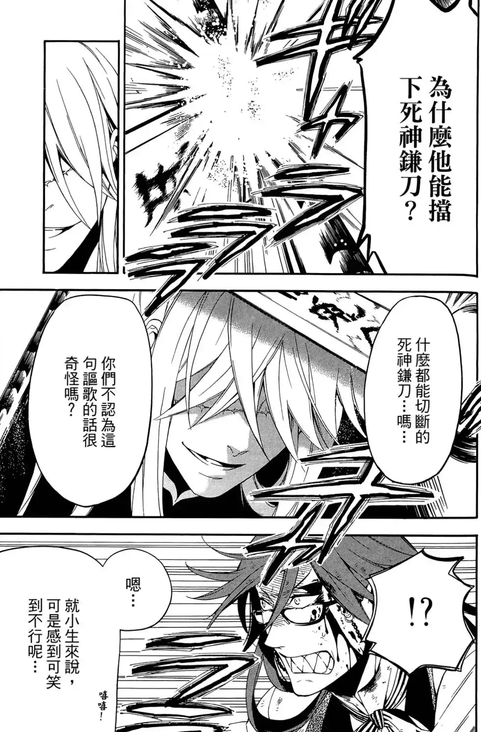 第117页