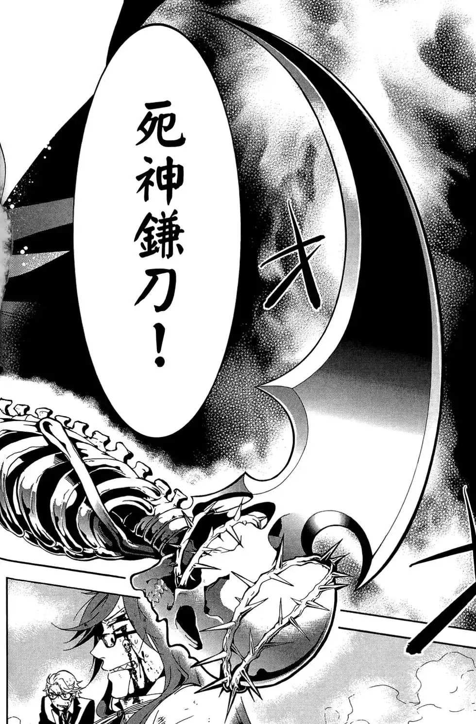第120页