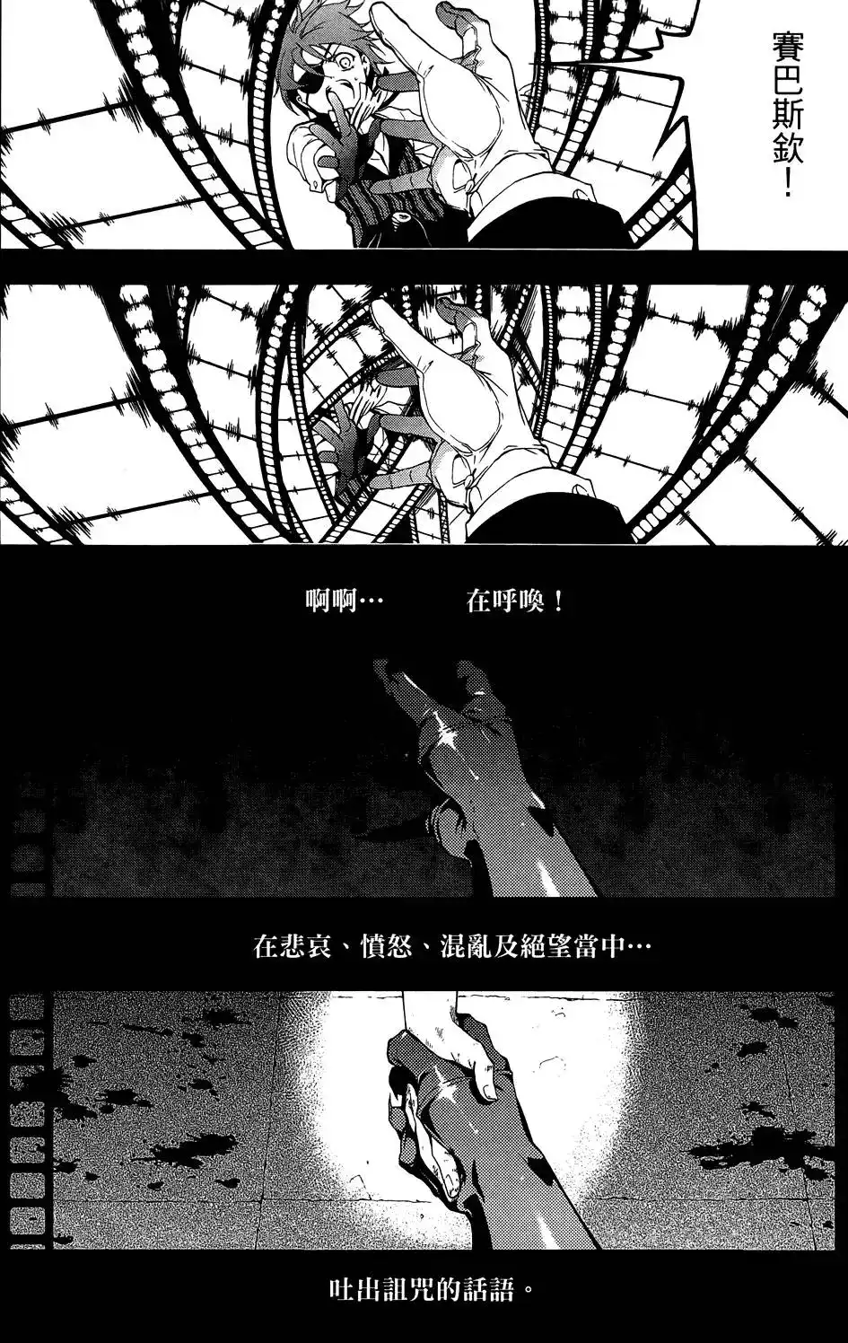 第130页