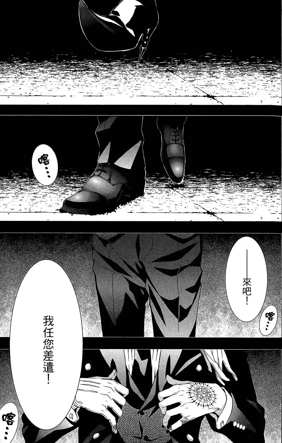 第133页