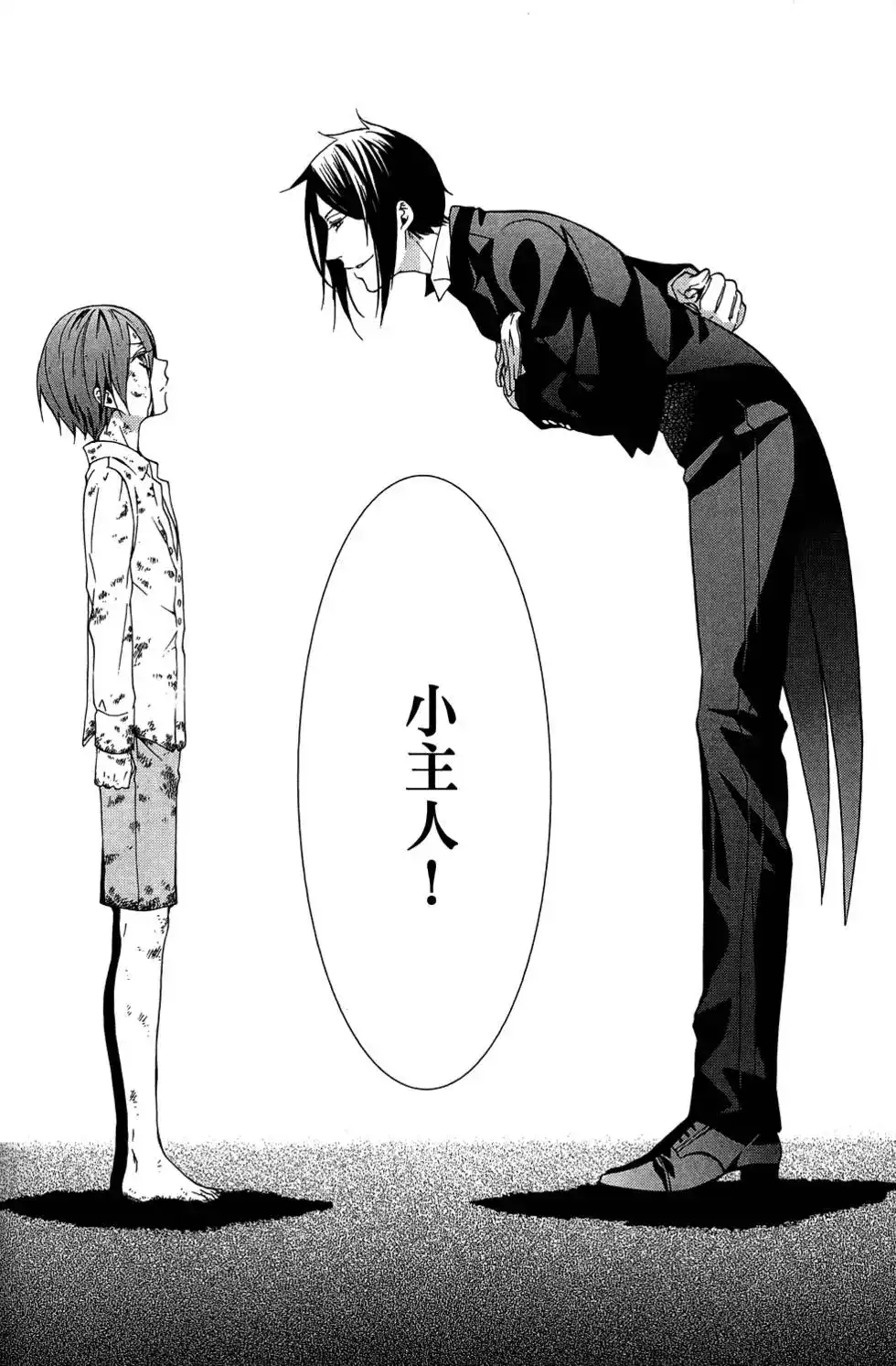 第134页