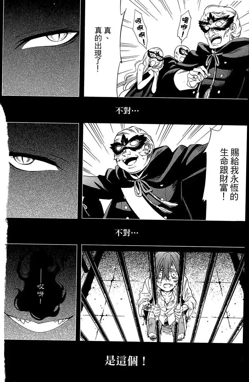 第138页