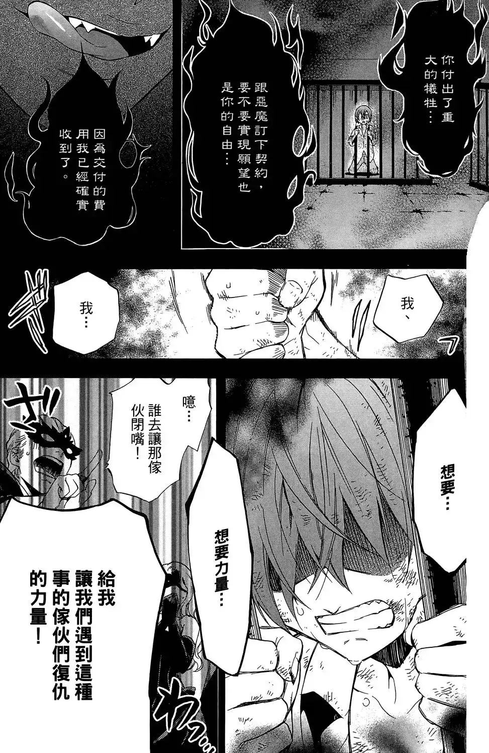 第139页