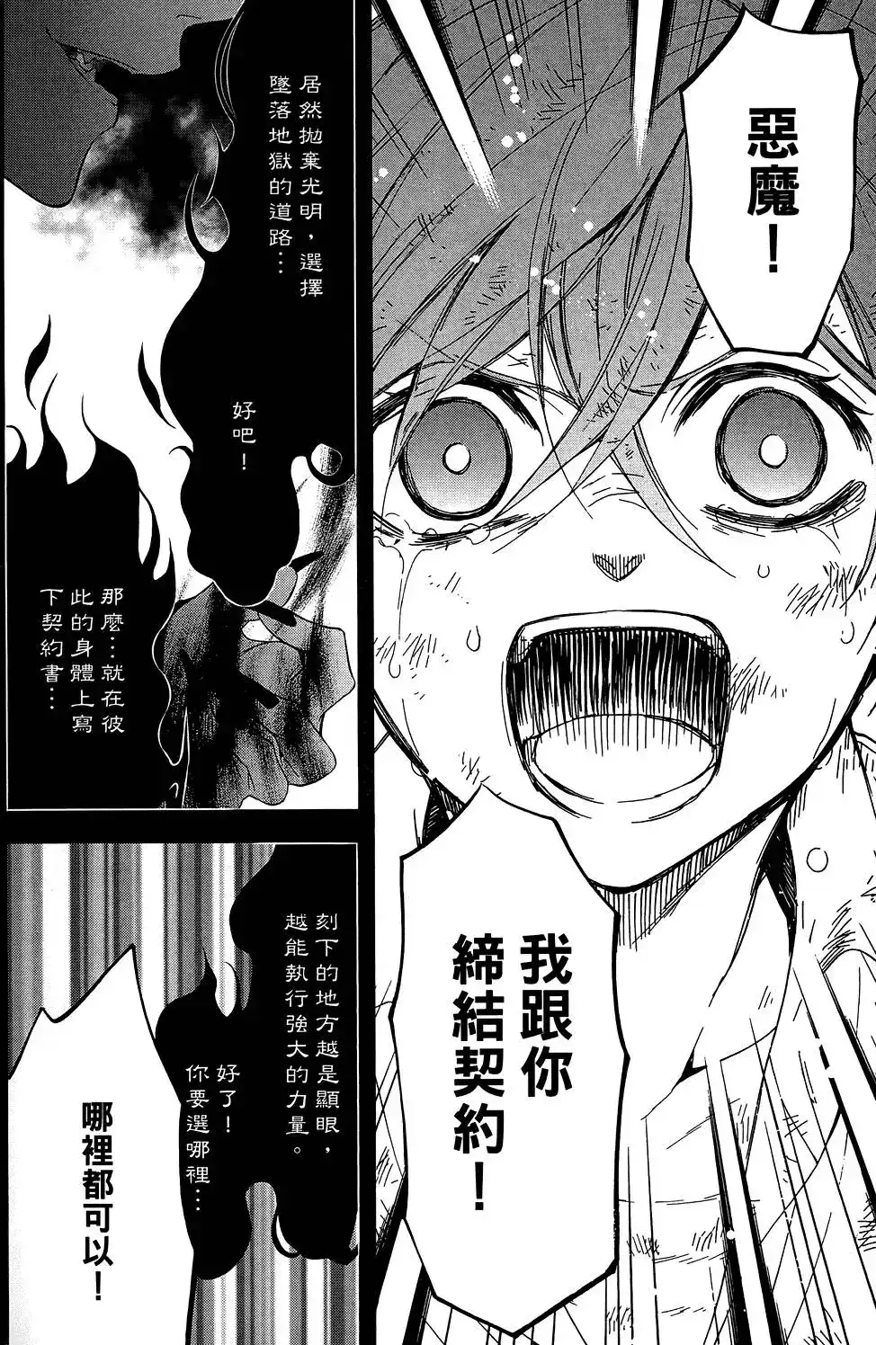 第140页