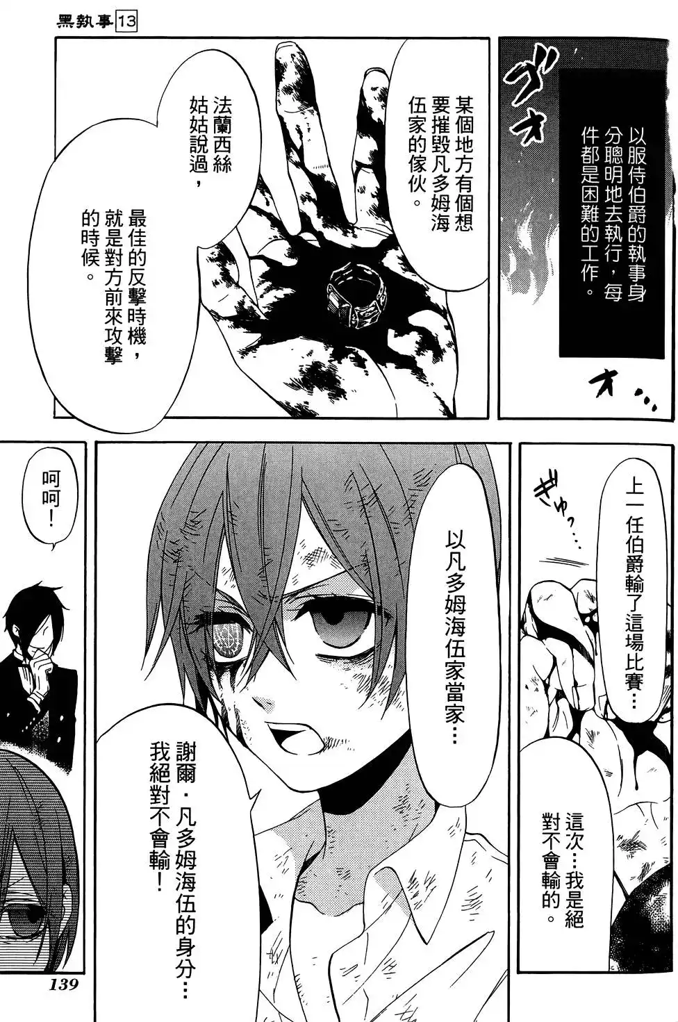 第143页