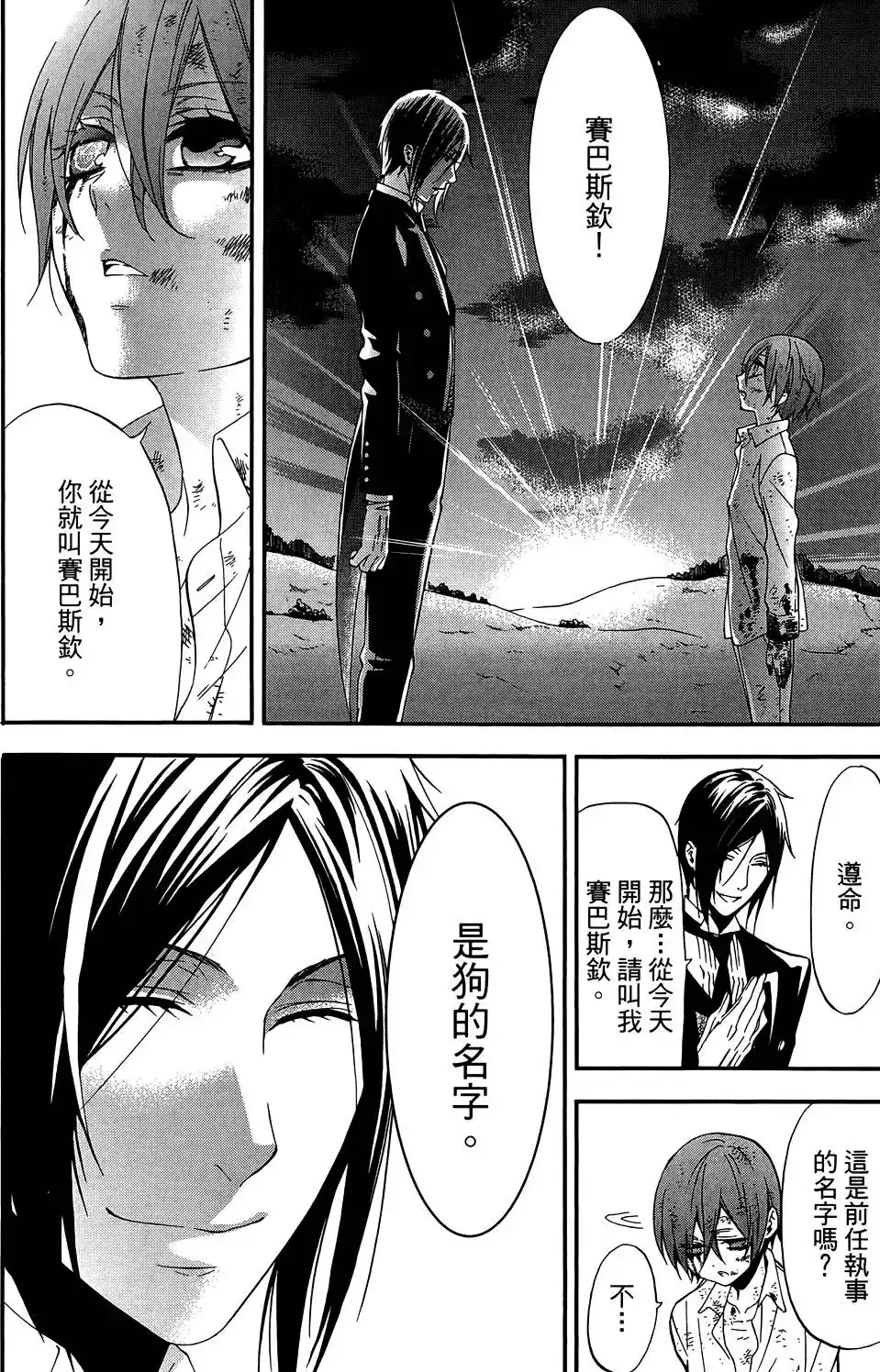 第146页