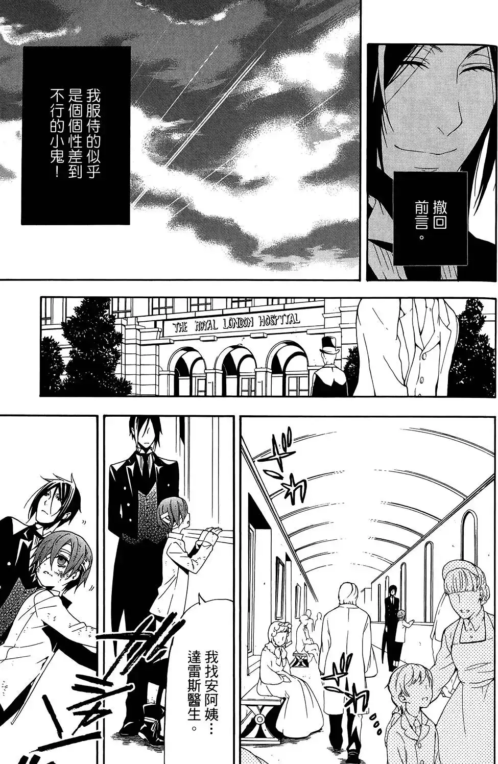 第147页