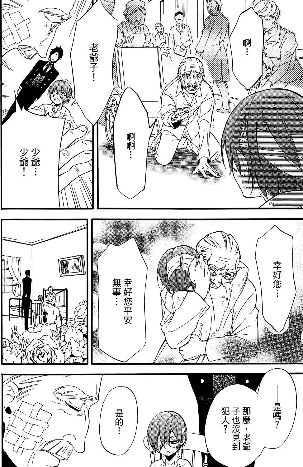 第148页
