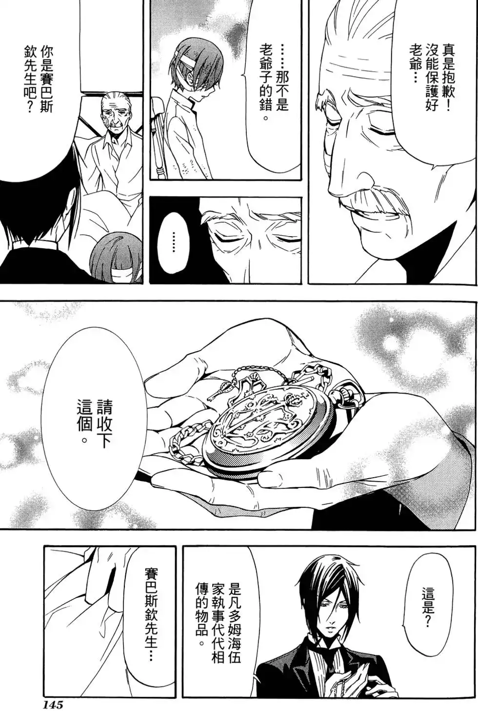 第149页