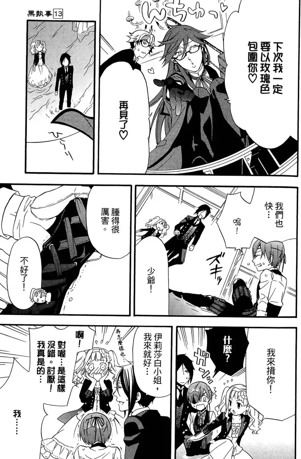 第29页