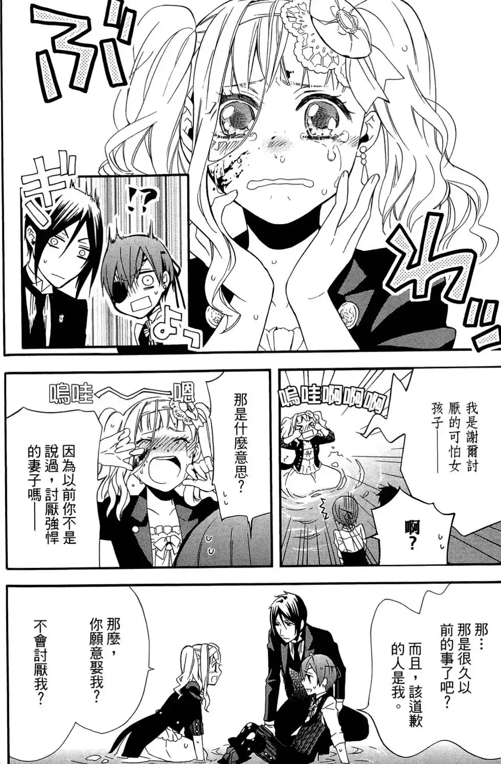 第30页