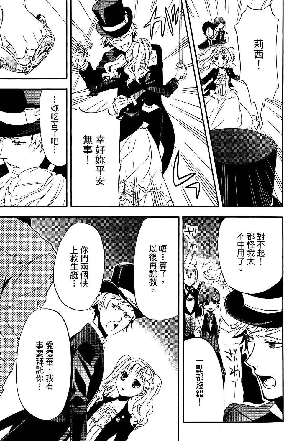 第33页