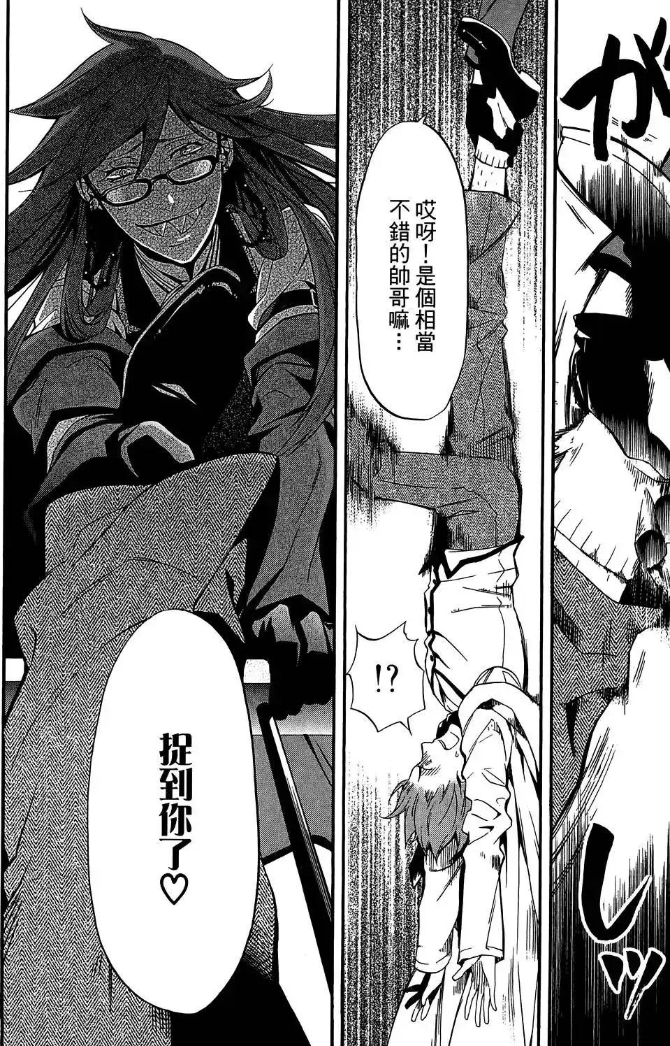 第38页