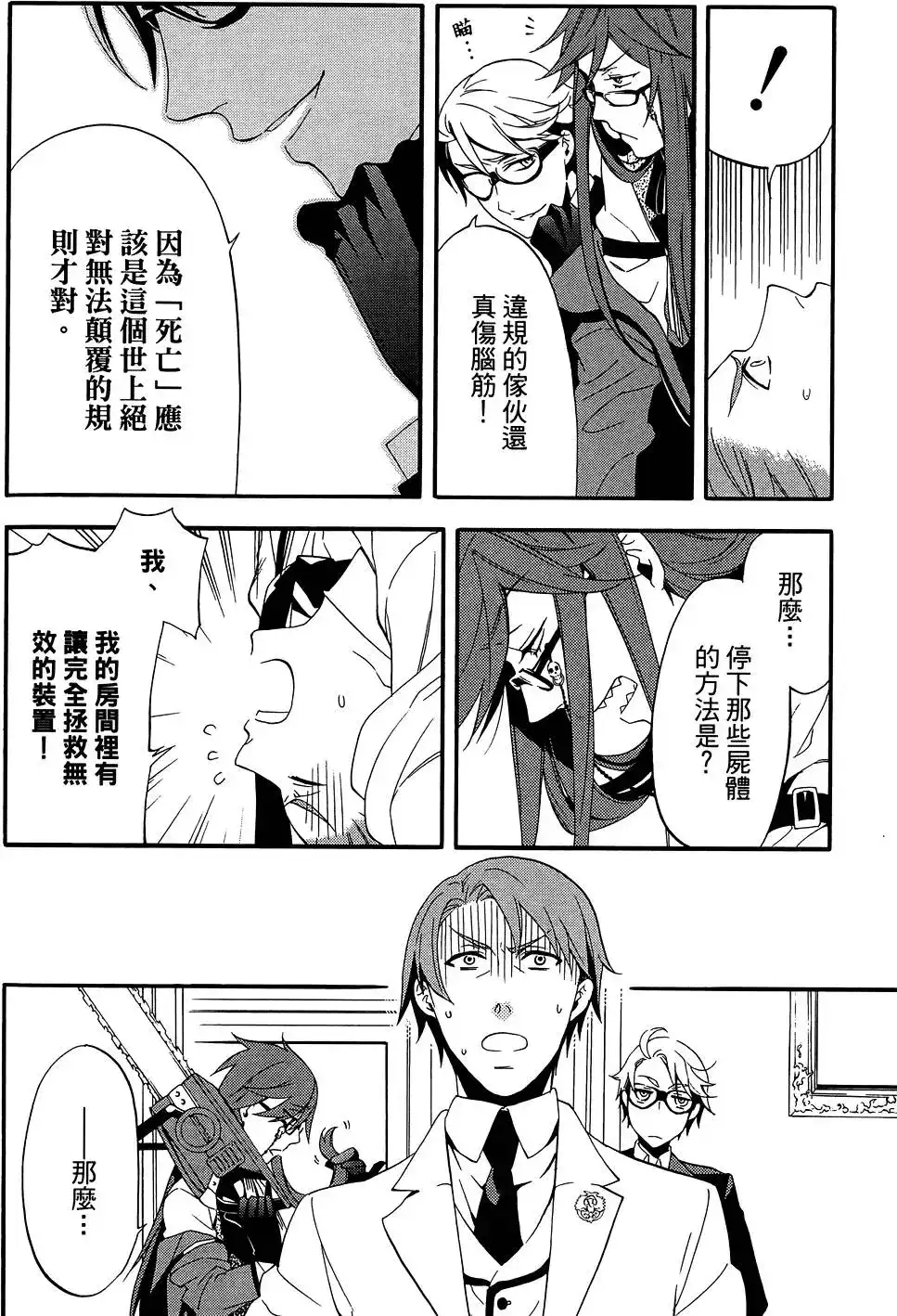 第44页