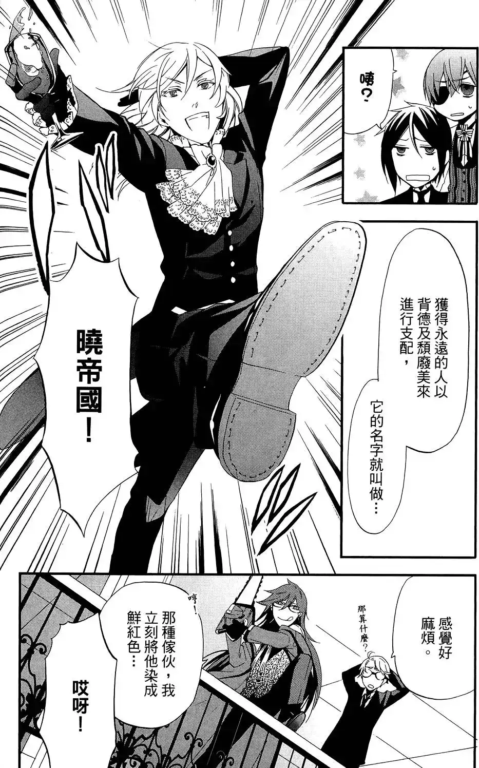 第54页
