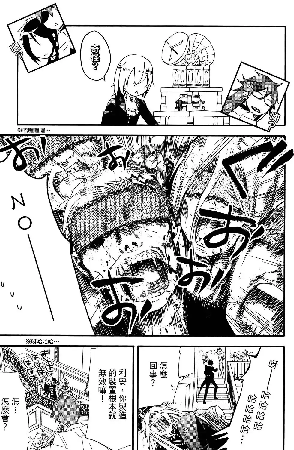 第65页