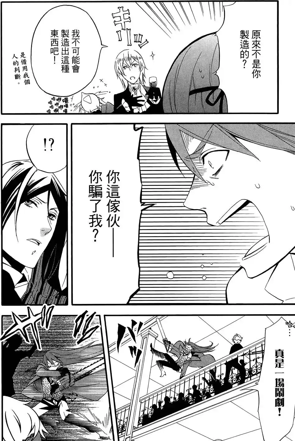 第66页
