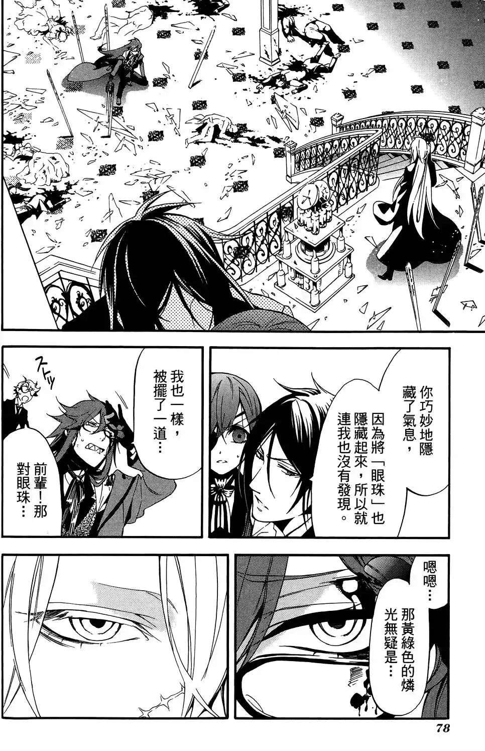 第82页
