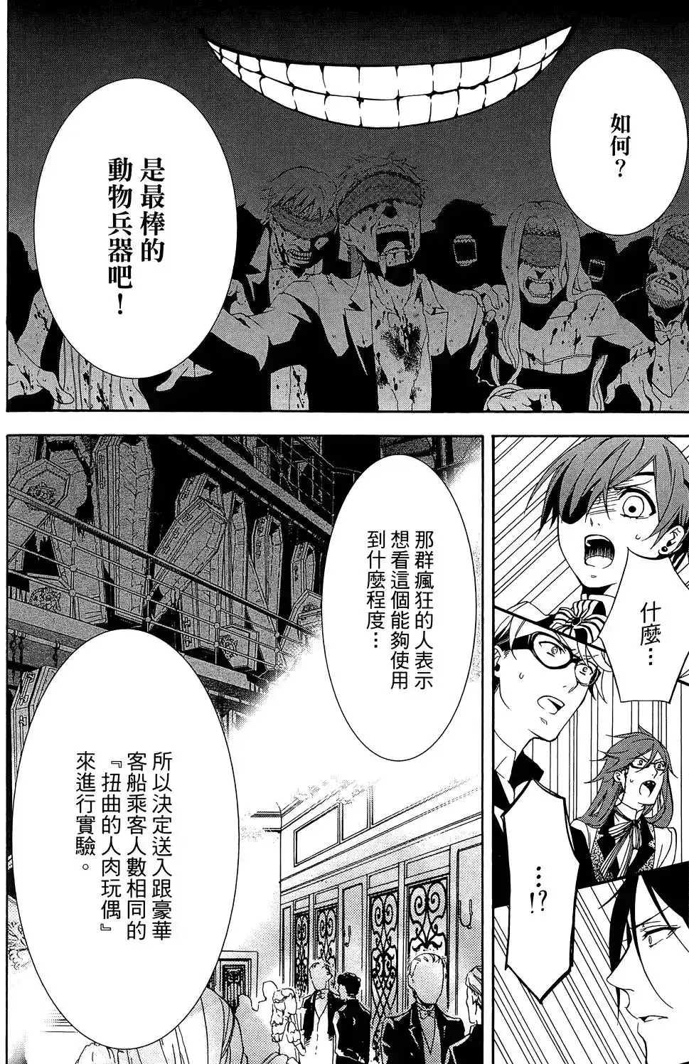 第96页