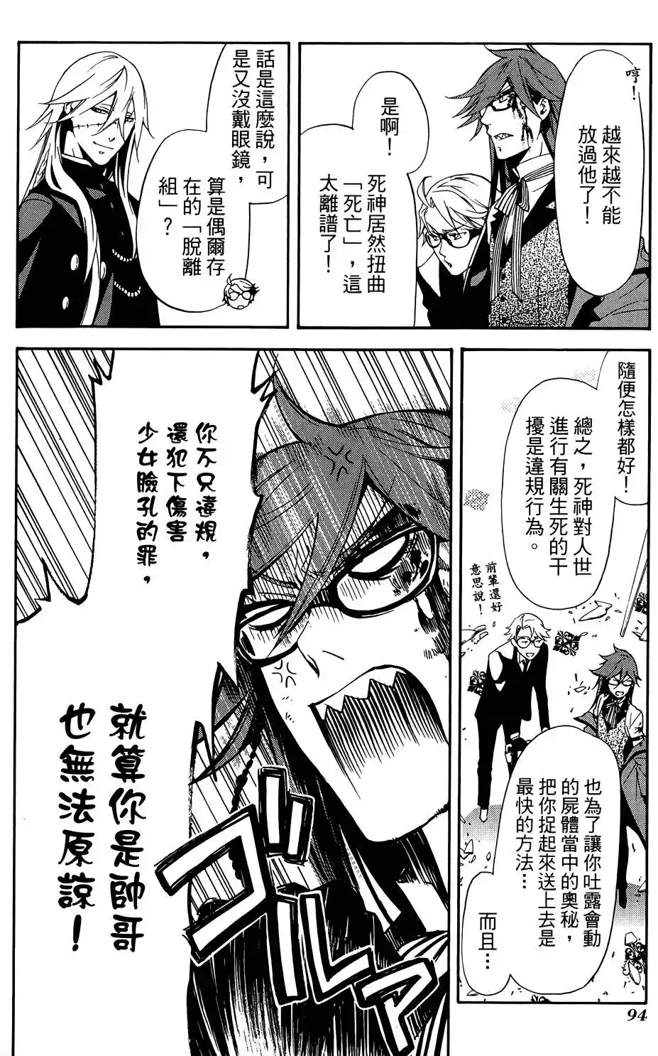 第98页