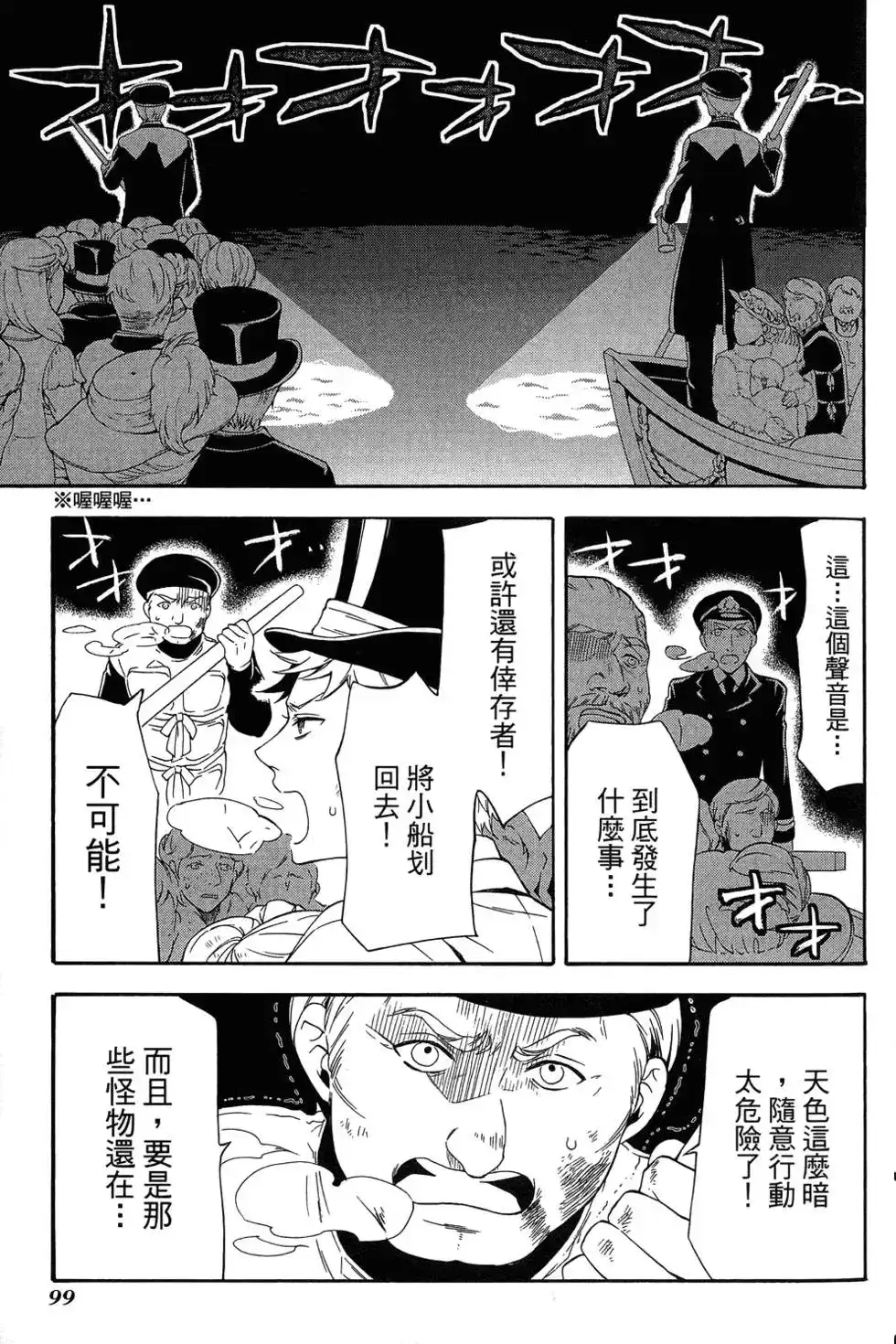 第103页
