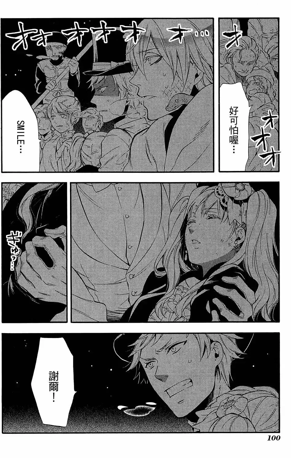 第104页