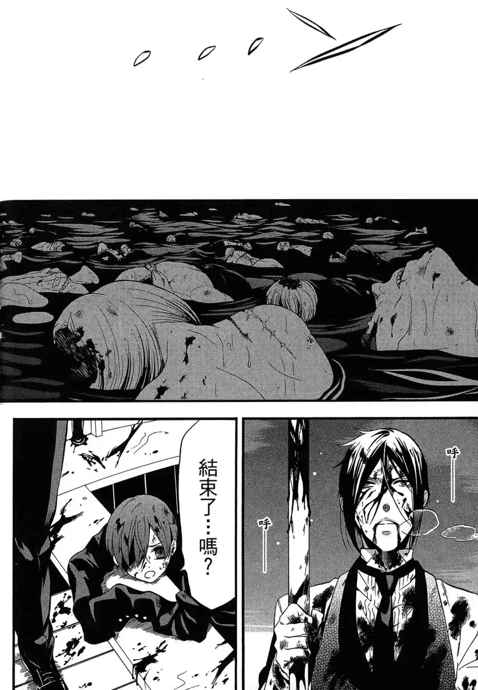 第106页