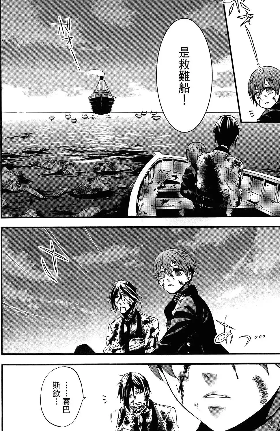 第110页