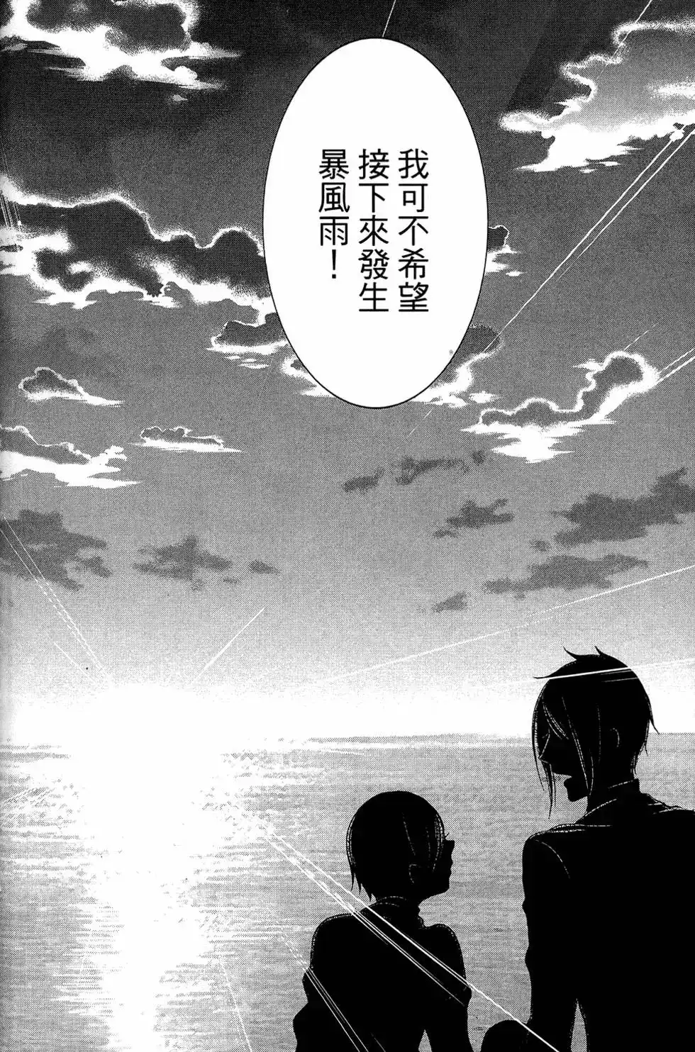 第112页