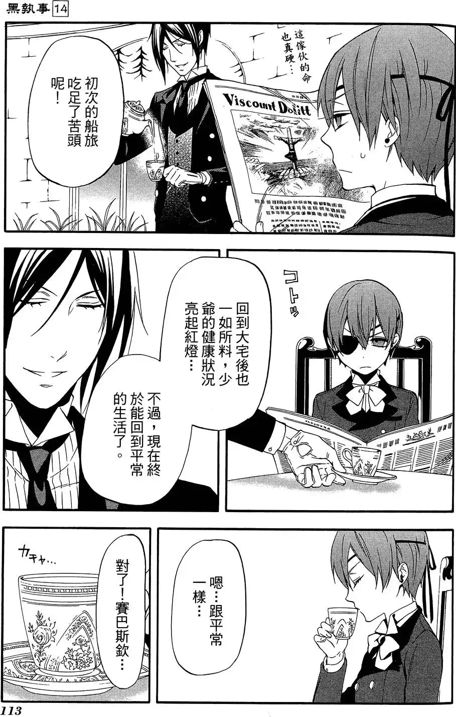第117页