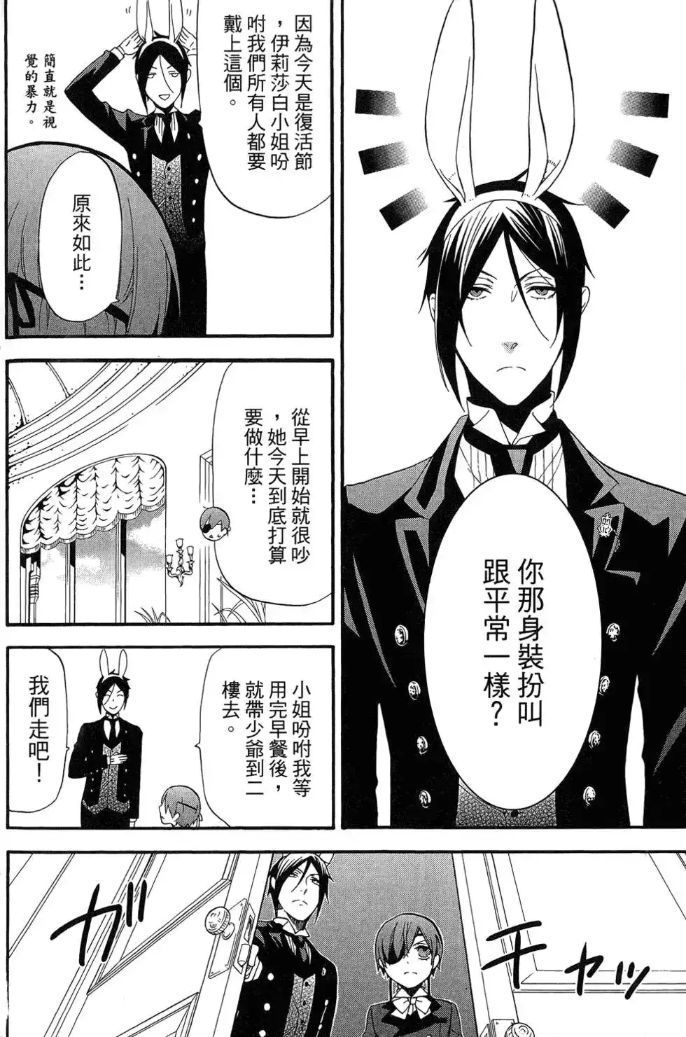 第118页