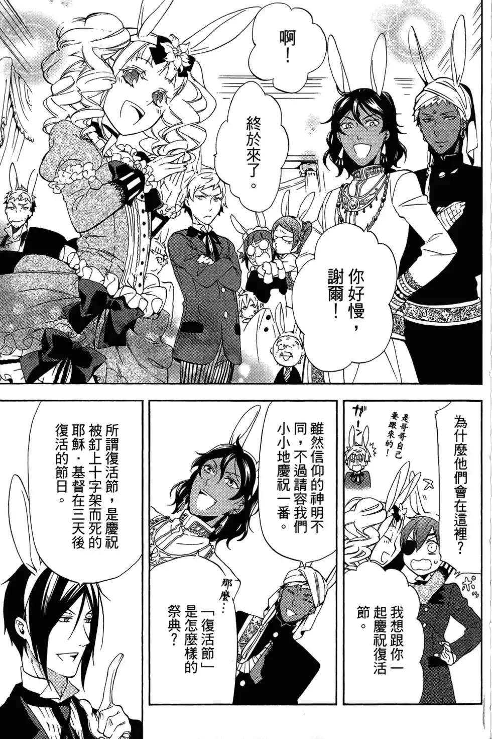 第119页