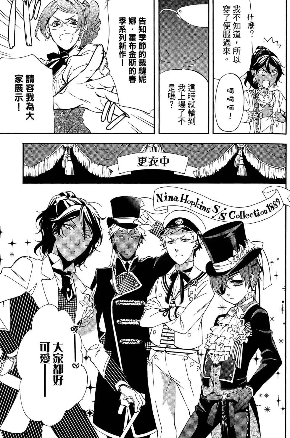 第121页