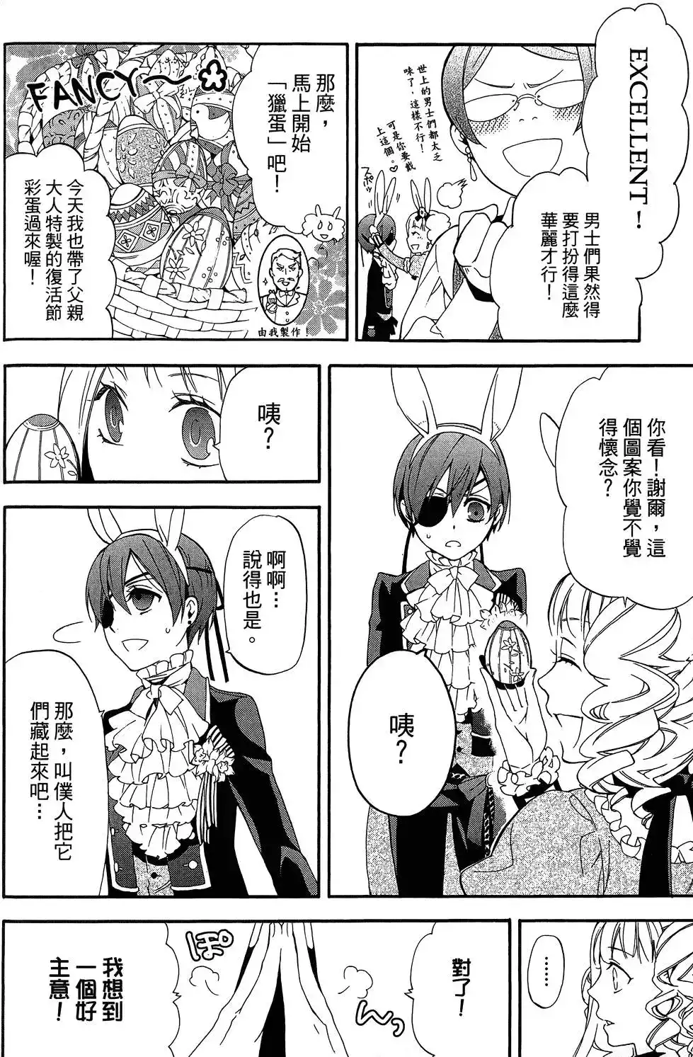 第122页