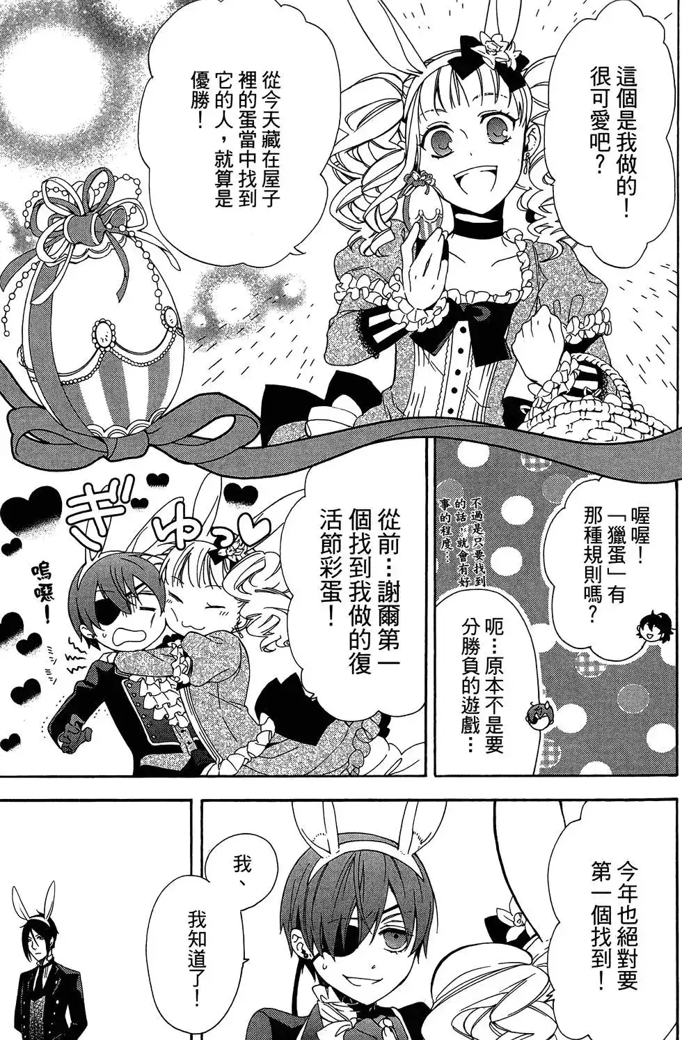 第123页