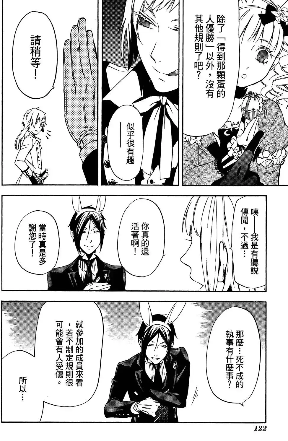 第126页