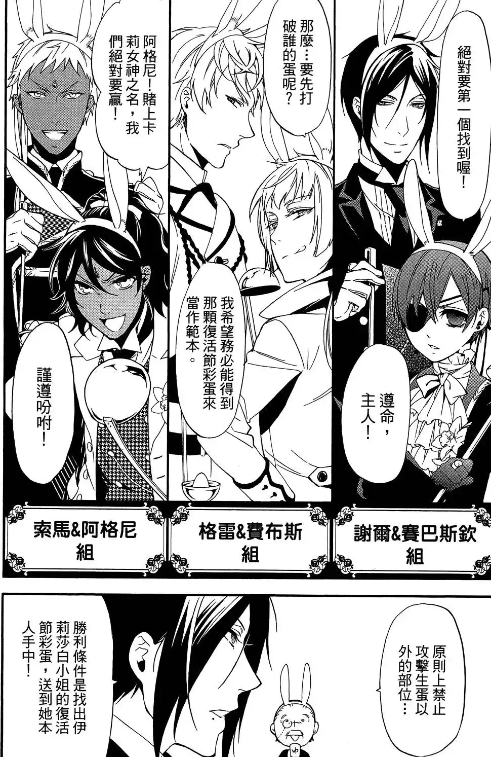 第128页